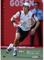 錦織圭 in 楽天ジャパンオープン2012 優勝への全記録