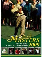 THE MASTERS 2009 のパッケージ