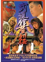 DMM.com [山田敏代(やまだとしよ)] DVD通販