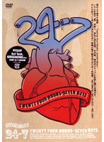 24-7‘Twenty four hours-Seven Days’ のパッケージ
