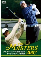 THE MASTERS 2007 のパッケージ