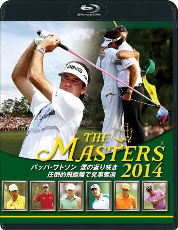 THE MASTERS 2014 バッバ・ワトソン 涙の返り咲き 圧倒的飛距離で見事奪還 （ブルーレイディスク）