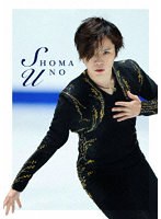 宇野昌磨「決意〜To Reach Further」 （ブルーレイディスク）