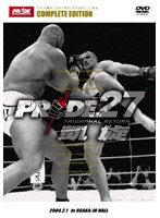 PRIDE.27 凱旋 2004.2.1 in OSAKA-JO HALL のパッケージ