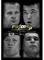 PRIDE GP 2004 決勝戦 のパッケージ