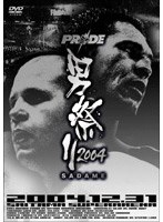 PRIDE 男祭り2004-SADAME- のパッケージ