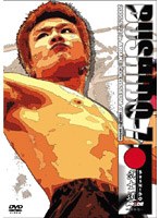 PRIDE 武士道 其の七 のパッケージ