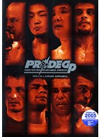 PRIDE GP 2005 2ndROUND
