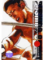 PRIDE 武士道 其の八 のパッケージ