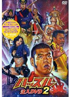「ハッスル」注入DVD 2 のパッケージ