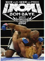 INOKI BOM-BA-YE2002（イノキ ボンバイエ 2002）