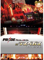 PRIDE THE REAL DEAL IN ラスベガス のパッケージ