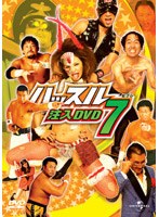 「ハッスル」注入DVD 7 のパッケージ