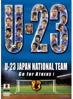 U-23 日本代表 Go for ATHENS！ スペシャルBOX のパッケージ