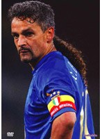 ロベルト・バッジョーファンタジスター