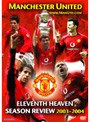 マンチェスターユナイテッド 2003-2004 シーズンレビュー | teriffic.net