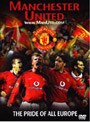 マンチェスター ユナイテッド オフィシャルDVD「ヨーロッパ チャンピオンへの軌跡！」 | teriffic.net