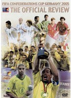 FIFA コンフェデレーションズカップ・ドイツ 大会総集編