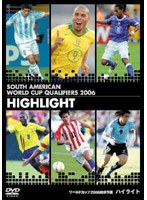 FIFA ワールドカップ ドイツ2006南米予選 ハイライト のパッケージ