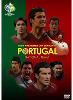 2006 FIFA ワールドカップドイツ オフィシャルライセンスDVD ポルトガル代表 戦いの軌跡 のパッケージ