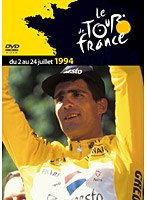 ツール・ド・フランス 1994 のパッケージ