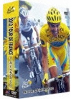 ツール・ド・フランス 2010 スペシャルBOX のパッケージ