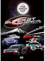 SUPER GT 2011 FUJI SPRINT CUP | teriffic.net