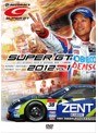 SUPER GT 2012 VOL.1 | teriffic.net