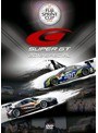 SUPER GT 2012 FUJI SPRINT CUP | teriffic.net