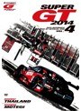 SUPER GT 2014 VOL.4 | teriffic.net