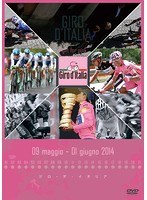 ジロ・デ・イタリア2014