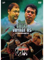 PRO-WRESTLING NOAH 2nd GREAT VOYAGE 9.18 日本武道館大会 のパッケージ