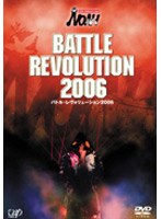 PRO-WRESTLING NOAH バトル・レヴォリューション 2006 のパッケージ