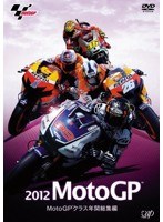 DMM.com [MotoGP] DVD通販