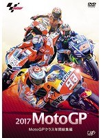 2017MotoGP MotoGPクラス年間総集編