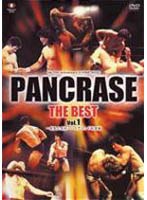 PANCRASE THE BEST Vol.1 のパッケージ