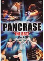 PANCRASE THE BEST Vol.2 のパッケージ