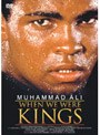 モハメド・アリ かけがえのない日々