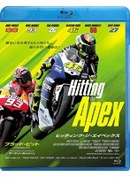 ヒッティング・ジ・エイペックス （ブルーレイディスク）