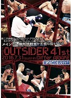 ジ・アウトサイダー 41st 2016.7.31 in ディファ有明 のパッケージ
