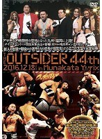 ジ・アウトサイダー 44th 〜発祥地福岡、初襲来〜 のパッケージ