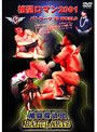 格闘ロマン2001 バトラーツ対WORLD