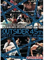 ジ・アウトサイダー 45th 2017.2.29 in ディファ有明 のパッケージ