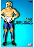 新日本プロレスリングオフィシャルDVD 初代タイガーマスク〜猛虎伝説〜Vol.3