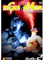 THE GREAT MUTA[SPECIAL EDITION]BATTLE-2 のパッケージ