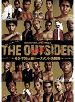 ジ・アウトサイダー 第九戦 《65-70Kg級トーナメント決勝戦》 のパッケージ