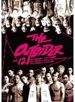 ジ・アウトサイダー 第十二戦 のパッケージ