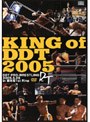 DDT KING of DDT 2005-2005年5月29日新木場1stRING大会-