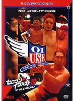 ZERO-ONE IMPACT Vol.10