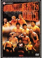 全日本プロレス G馬場杯6人タッグトーナメント